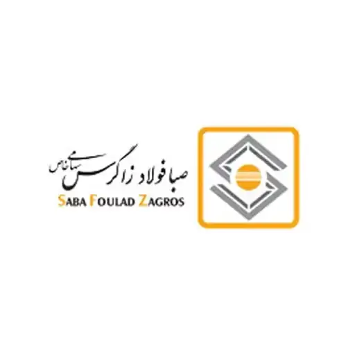 صبا فولاد زاگرس